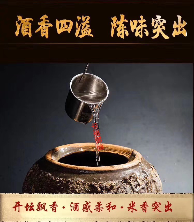 地窖酒圖片/地窖酒樣板圖 (1)