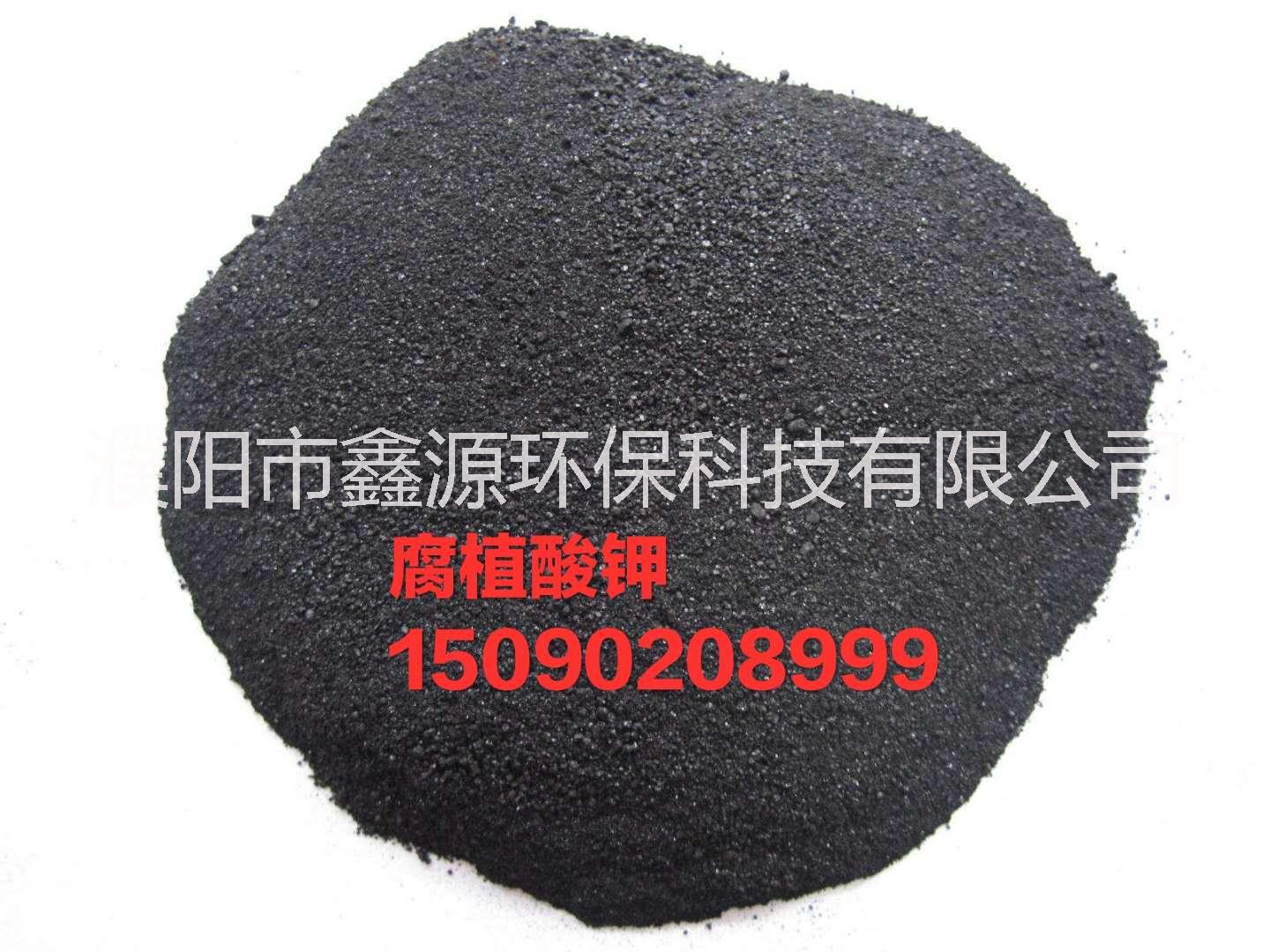 腐植酸鉀圖片/腐植酸鉀樣板圖 (2)