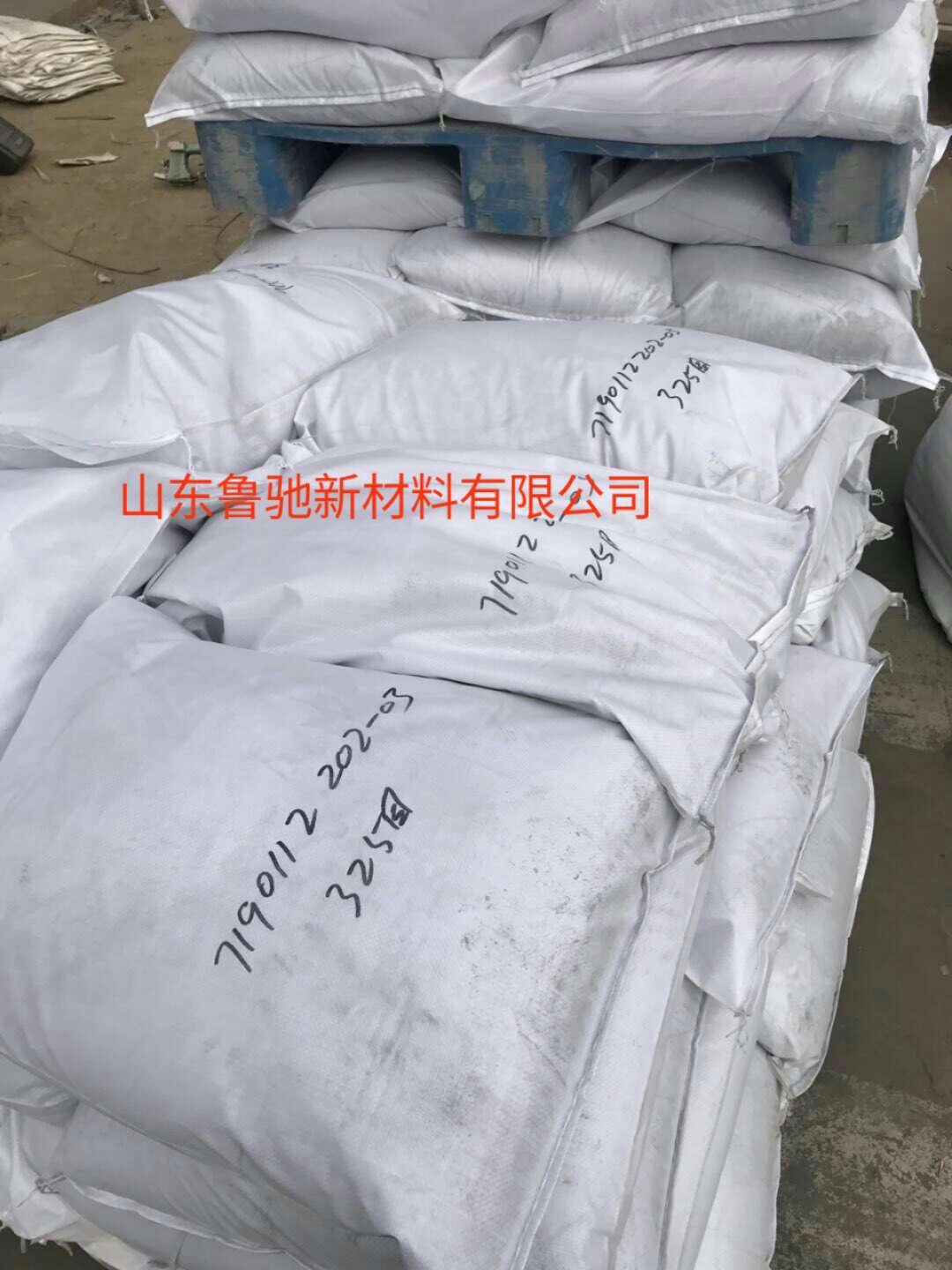 高溫煅燒a氧化鋁粉