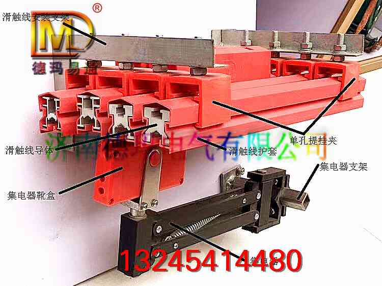 安全滑觸線圖片/安全滑觸線樣板圖 (2)