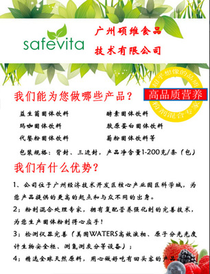 蔓越莓圖片/蔓越莓樣板圖 (3)