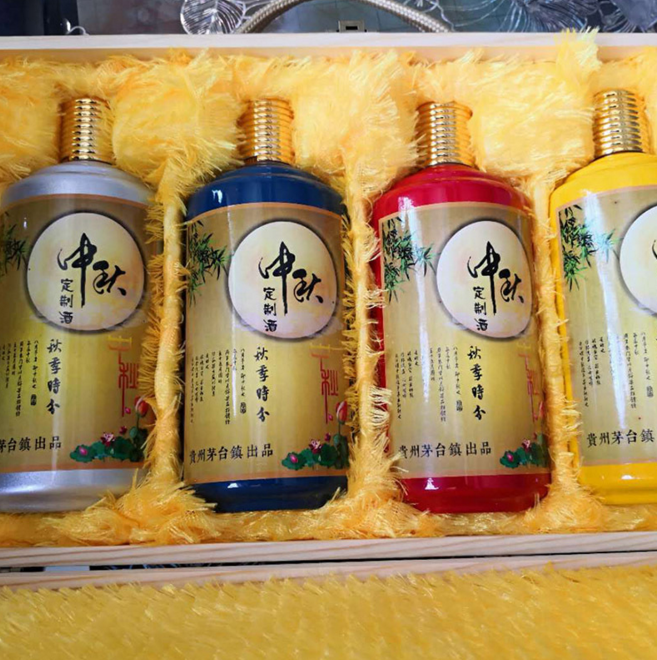 醬香白酒53度圖片/醬香白酒53度樣板圖 (1)