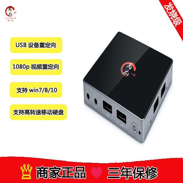 桌面云解決方案v2.1圖片/桌面云解決方案v2.1樣板圖 (2)