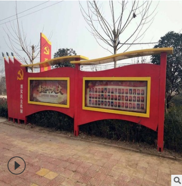 宣傳欄圖片/宣傳欄樣板圖 (1)