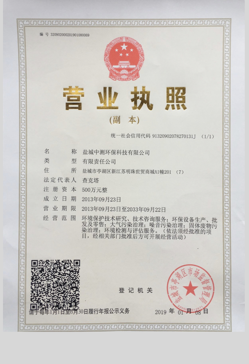 工業(yè)廢水圖片/工業(yè)廢水樣板圖 (1)