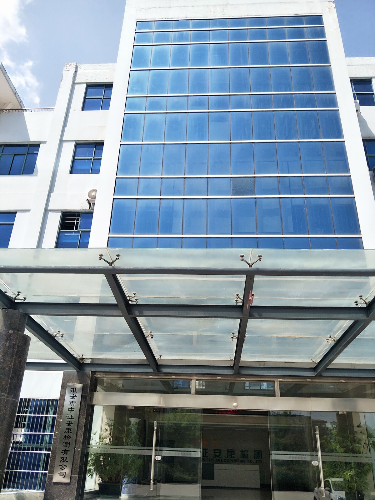 鹽城水質(zhì)檢測