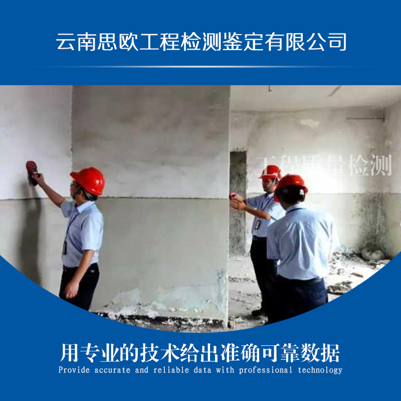 室內(nèi)環(huán)境空氣質(zhì)量檢測價格 公司 中心 機(jī)構(gòu)