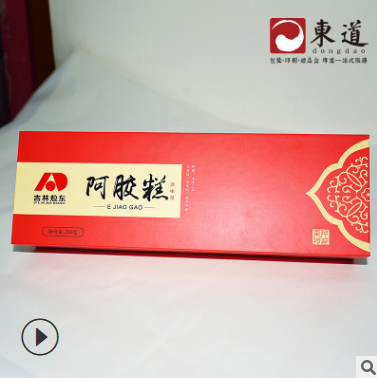 訂做紙盒圖片/訂做紙盒樣板圖 (2)