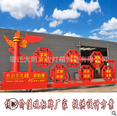 標(biāo)示廣告牌圖片/標(biāo)示廣告牌樣板圖 (3)