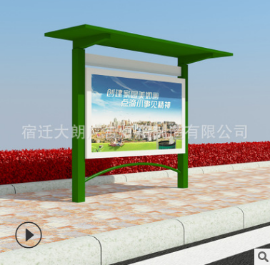 宣傳欄圖片/宣傳欄樣板圖 (2)