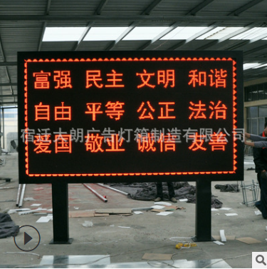 不銹鋼宣傳欄 不銹鋼宣傳欄生產(chǎn)廠家 不銹鋼宣傳欄哪家好 不銹鋼宣傳欄供應(yīng)商