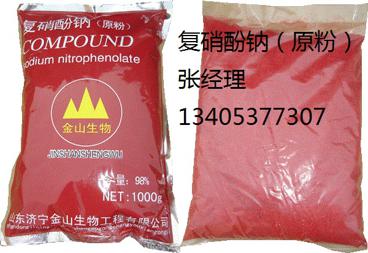 腐植酸鈉圖片/腐植酸鈉樣板圖 (2)