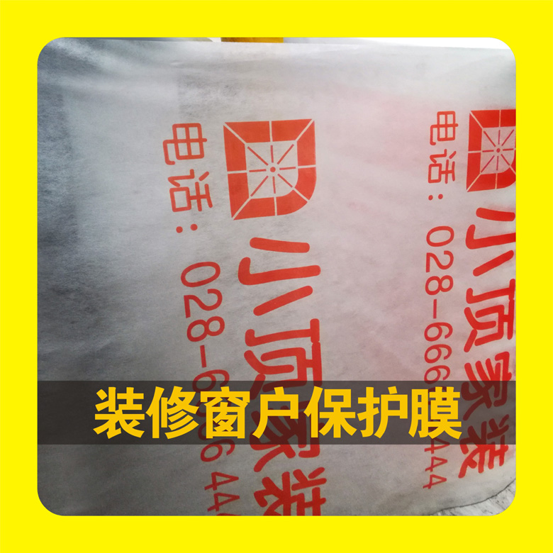 三層覆合壓紋防滑樓道墻面地面保護(hù)圖片/三層覆合壓紋防滑樓道墻面地面保護(hù)樣板圖 (2)