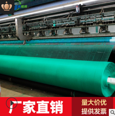 阻燃國標(biāo)安全網(wǎng)圖片/阻燃國標(biāo)安全網(wǎng)樣板圖 (3)