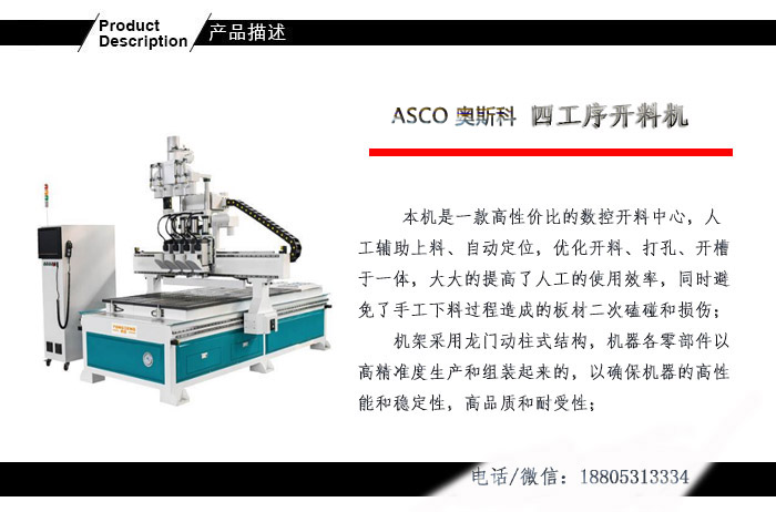 板式家具圖片/板式家具樣板圖 (2)