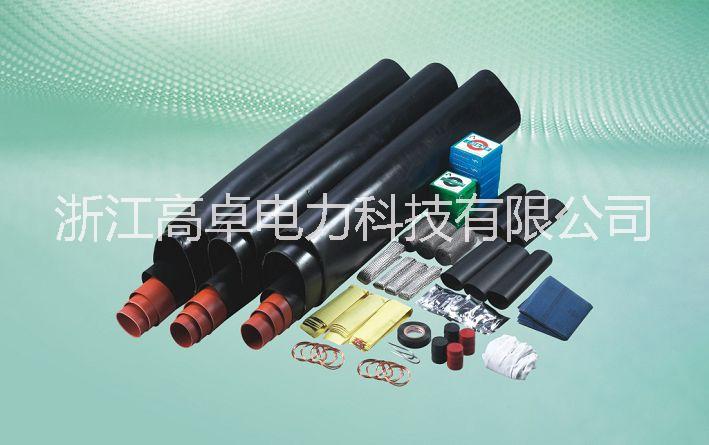 35kV熱縮電纜附件圖片/35kV熱縮電纜附件樣板圖 (4)