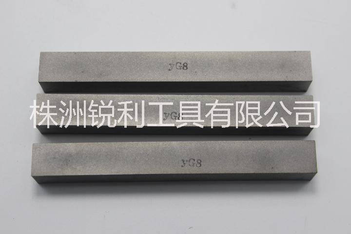 硬質(zhì)合金長條圖片/硬質(zhì)合金長條樣板圖 (4)