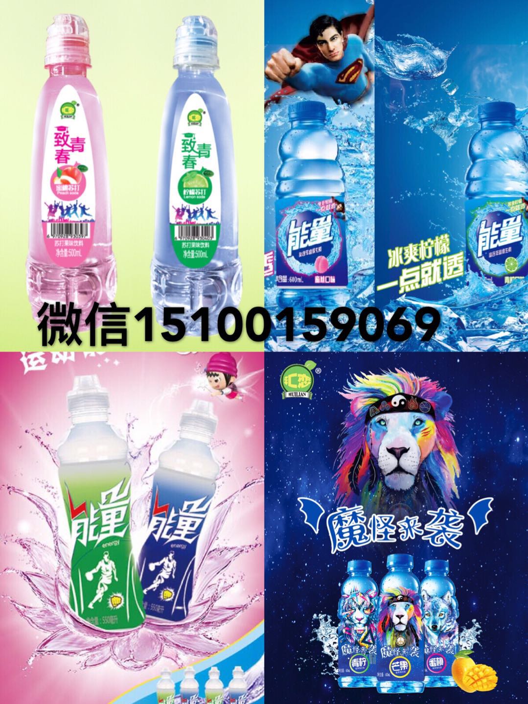 河北果戀飲品廠家 蘇打水圖片/河北果戀飲品廠家 蘇打水樣板圖 (3)