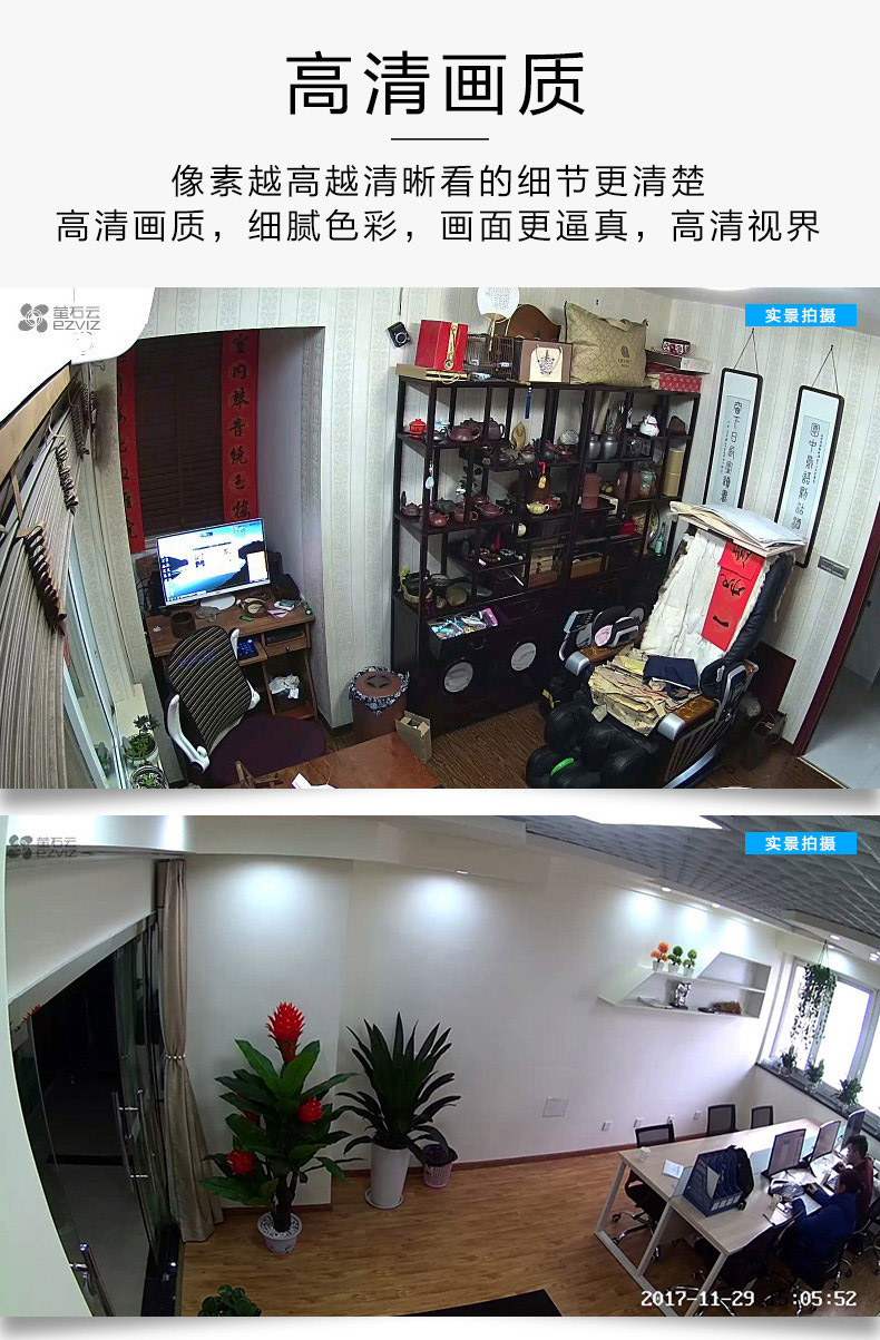 無線網(wǎng)絡(luò)監(jiān)控圖片/無線網(wǎng)絡(luò)監(jiān)控樣板圖 (3)