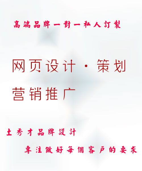 淘寶網(wǎng)店圖片/淘寶網(wǎng)店樣板圖 (4)