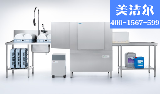 【美潔爾】通道式食堂餐具洗碗機(jī)圖片/【美潔爾】通道式食堂餐具洗碗機(jī)樣板圖 (1)