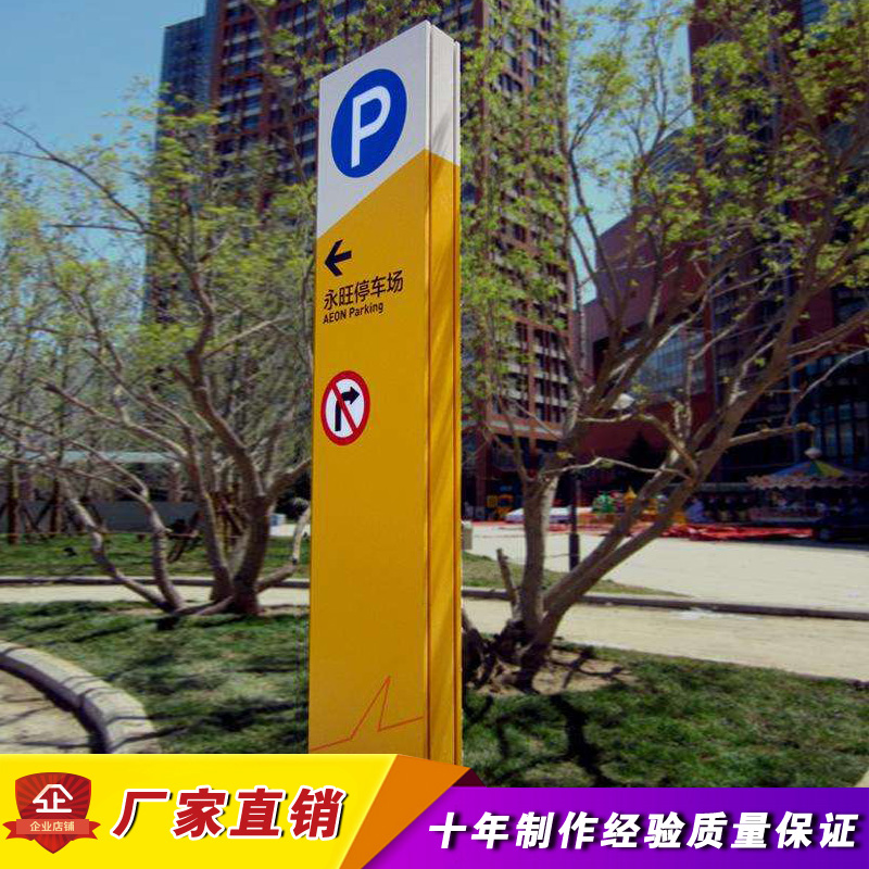 發(fā)光立牌圖片/發(fā)光立牌樣板圖 (3)