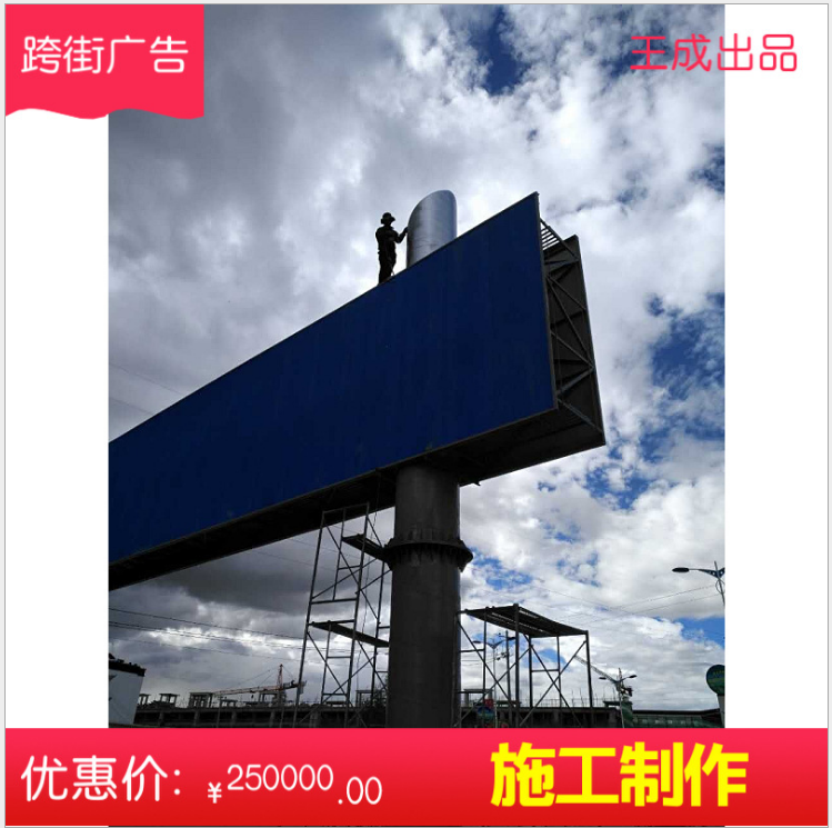 廣告塔定制圖片/廣告塔定制樣板圖 (3)