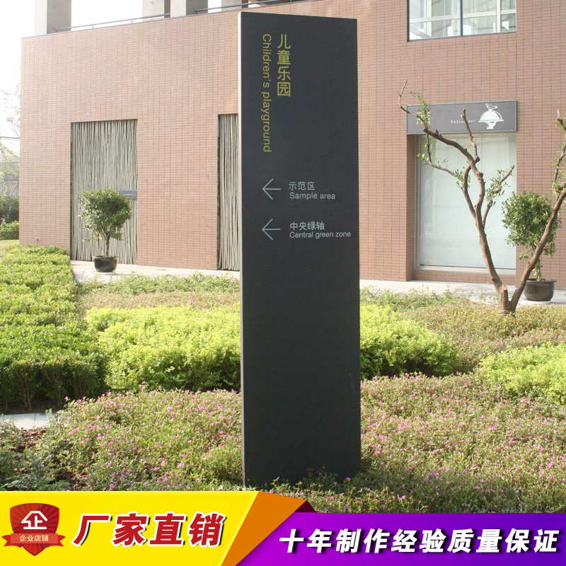 戶外發(fā)光立牌 酒店精神堡壘 景區(qū)入口立牌 不銹鋼立牌 鍍鋅立牌 戶外大型立牌定制  商超櫥窗