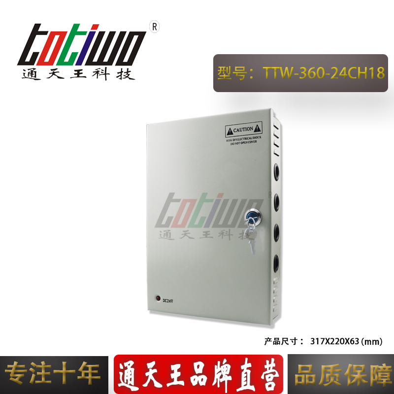 360W18路安防監(jiān)控圖片/360W18路安防監(jiān)控樣板圖 (2)