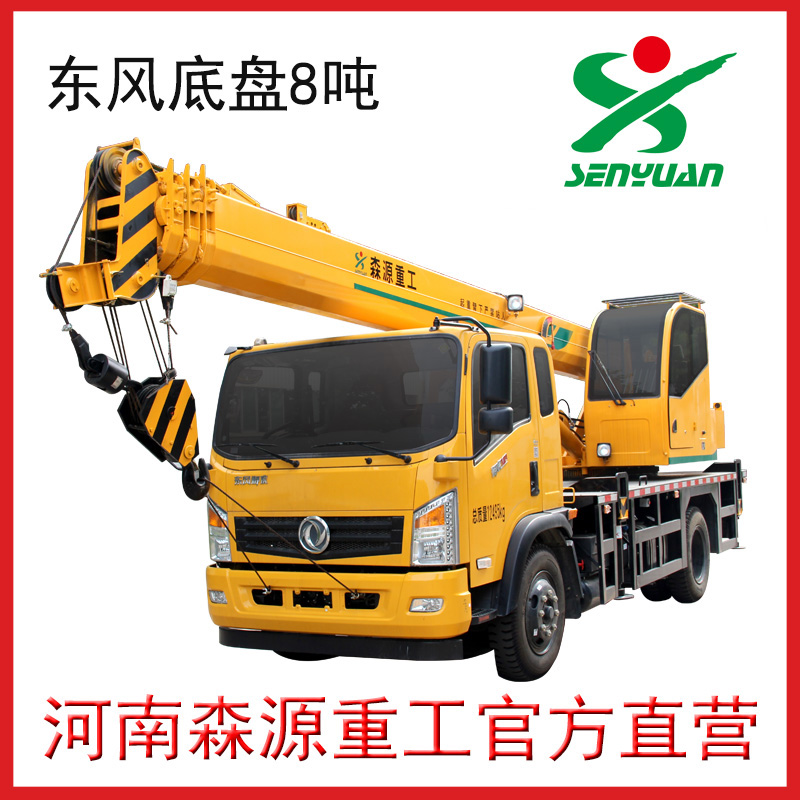 15方攪拌車 森源8噸小型吊車，8噸汽車吊