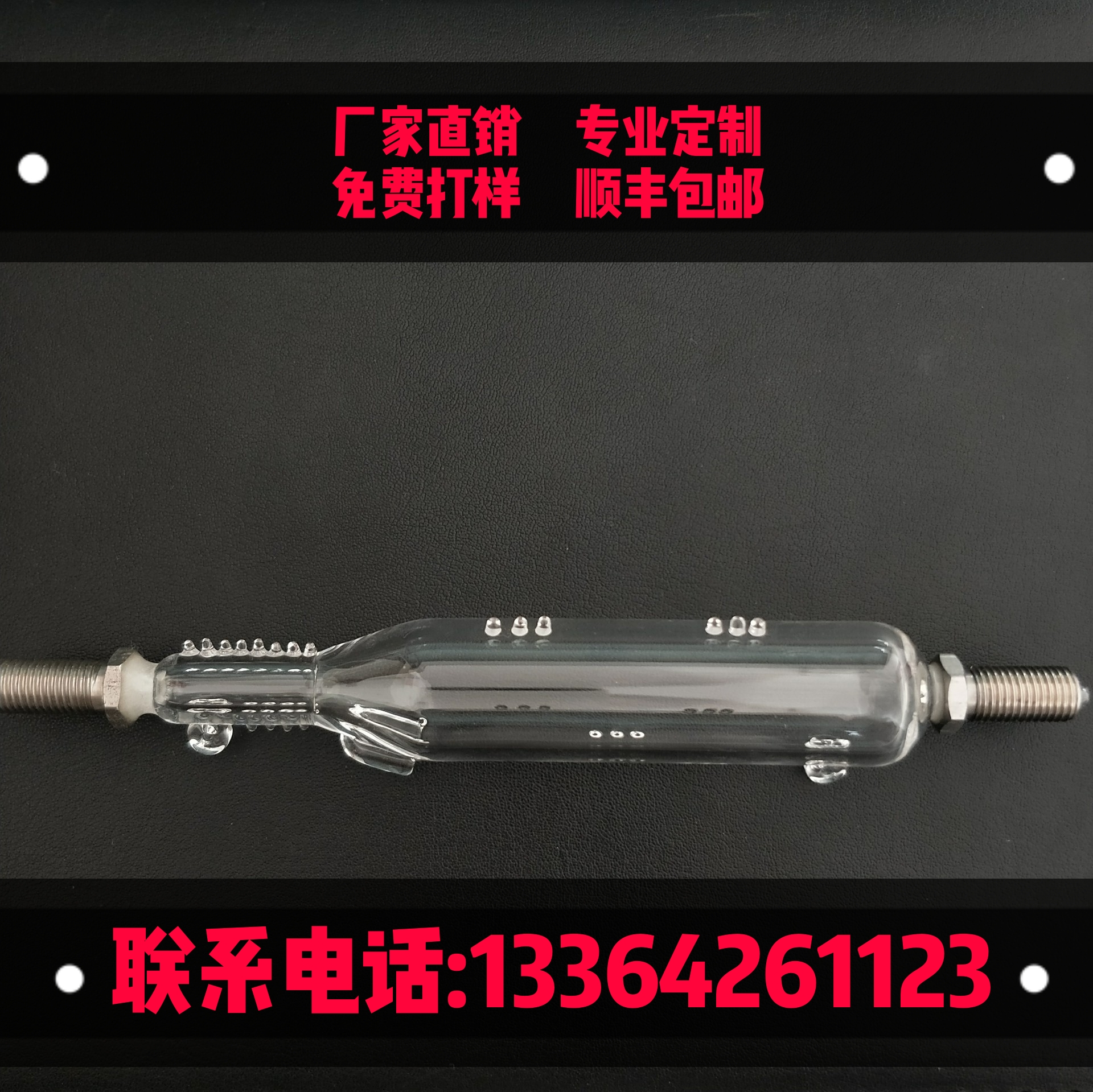 石英消解管圖片/石英消解管樣板圖 (2)