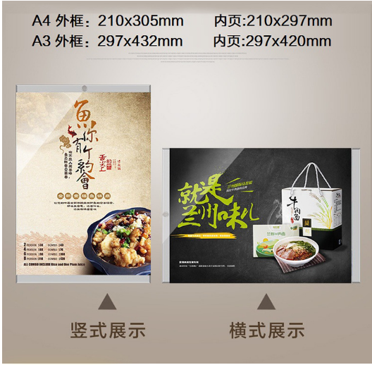 A4廣告牌圖片/A4廣告牌樣板圖 (2)