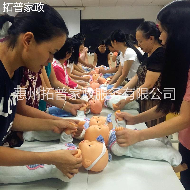 育嬰師職業(yè)培訓(xùn)圖片/育嬰師職業(yè)培訓(xùn)樣板圖 (4)