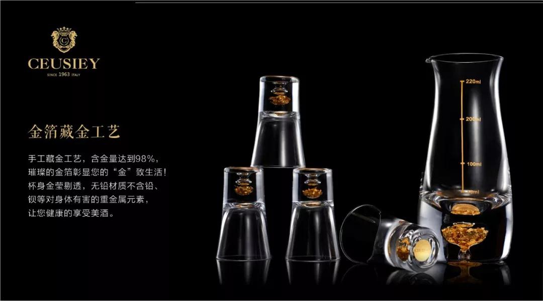 酒杯套裝圖片/酒杯套裝樣板圖 (2)