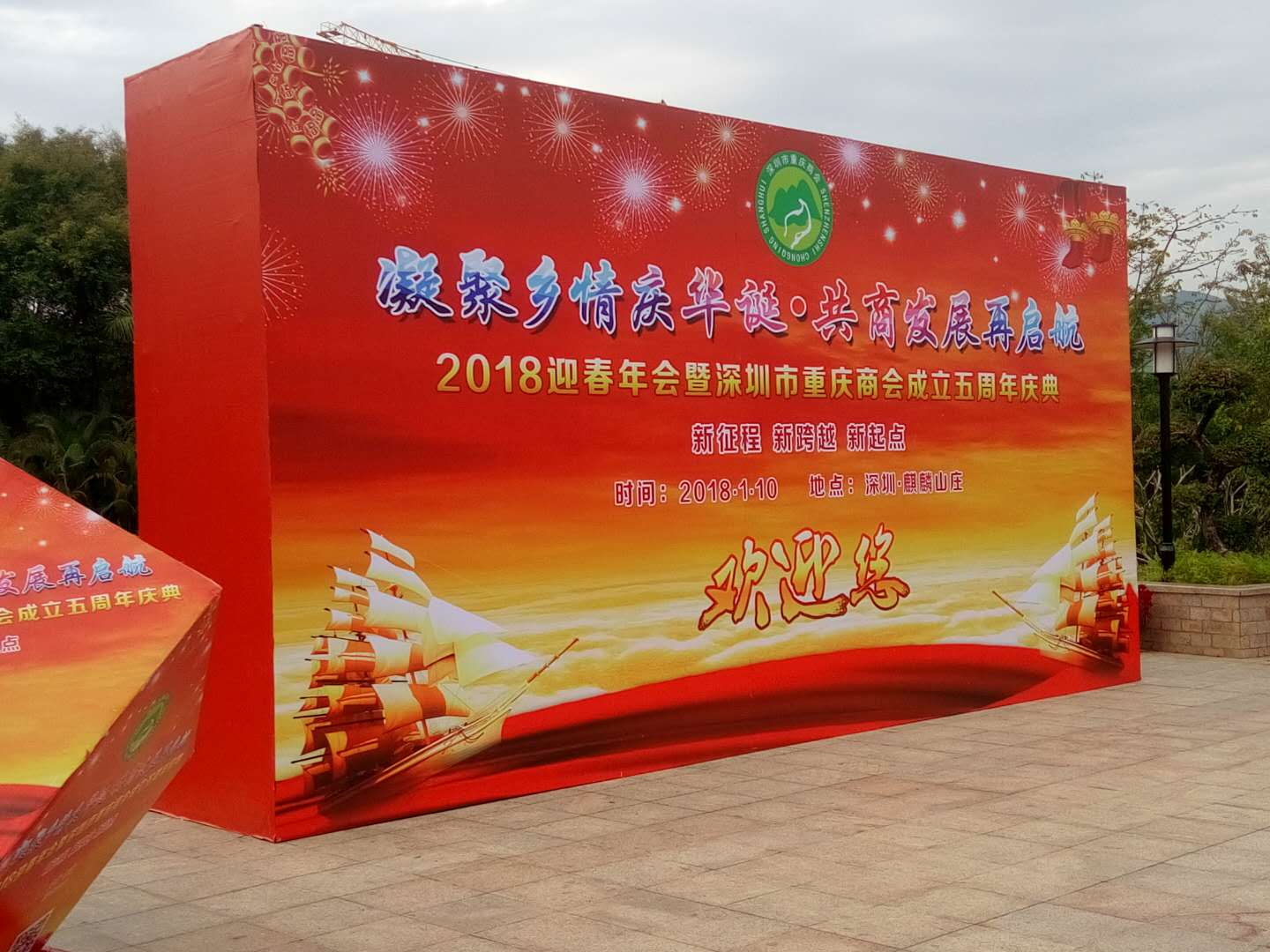 龍崗拱門出租帳篷出租背景墻出租圖片/龍崗拱門出租帳篷出租背景墻出租樣板圖 (1)