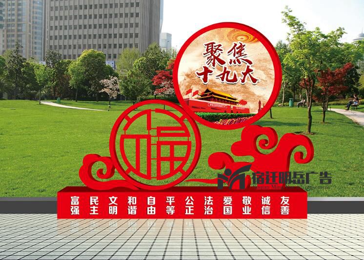 黨建圖片/黨建樣板圖 (4)
