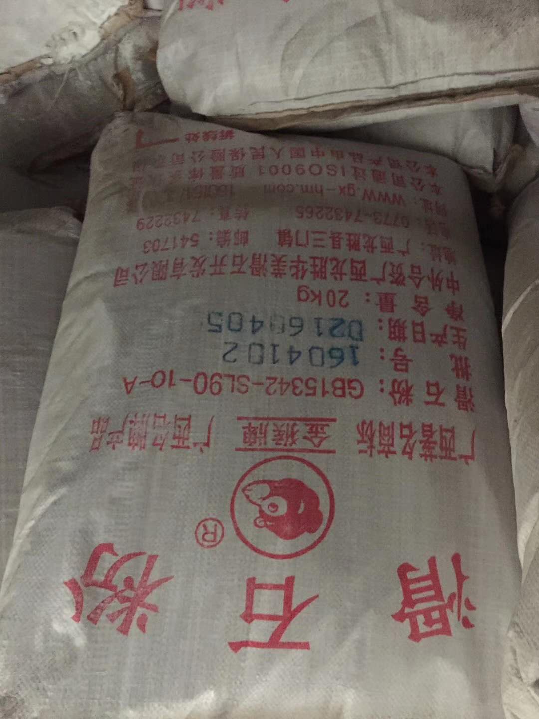 東莞供應(yīng)工業(yè)級優(yōu)質(zhì)超細(xì)超白滑石粉圖片