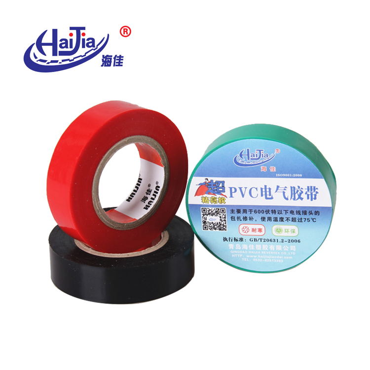 電氣膠帶圖片/電氣膠帶樣板圖 (1)