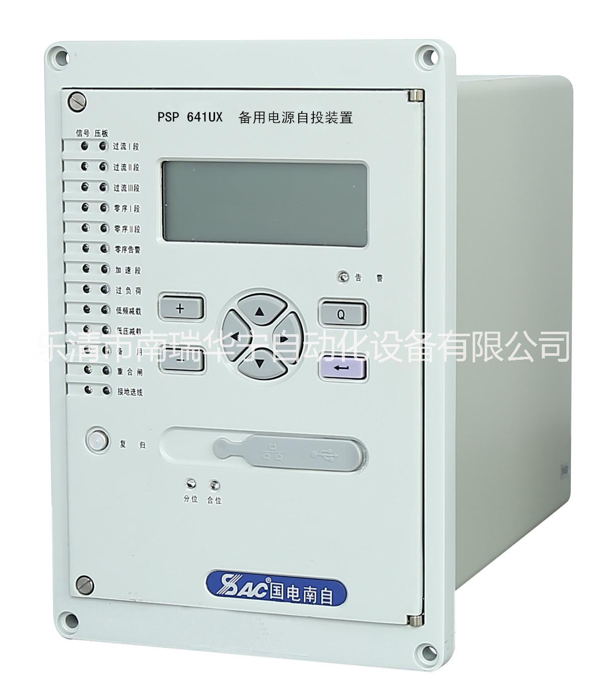 PSR662U國(guó)電南自綜合保護(hù)裝圖片/PSR662U國(guó)電南自綜合保護(hù)裝樣板圖 (2)