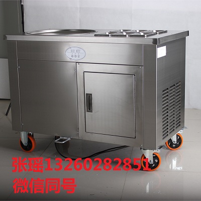 開封炒酸奶機(jī)廠家