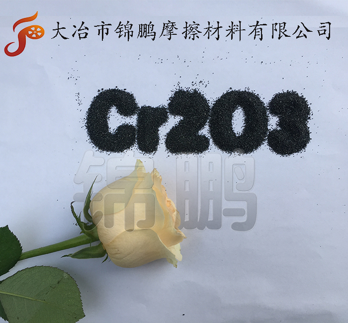 南非鉻鐵礦砂Chromite+MgO 13.1%冶金+鑄造“特種砂”解決鑄造質(zhì)量問題/一款神奇又稀有的砂