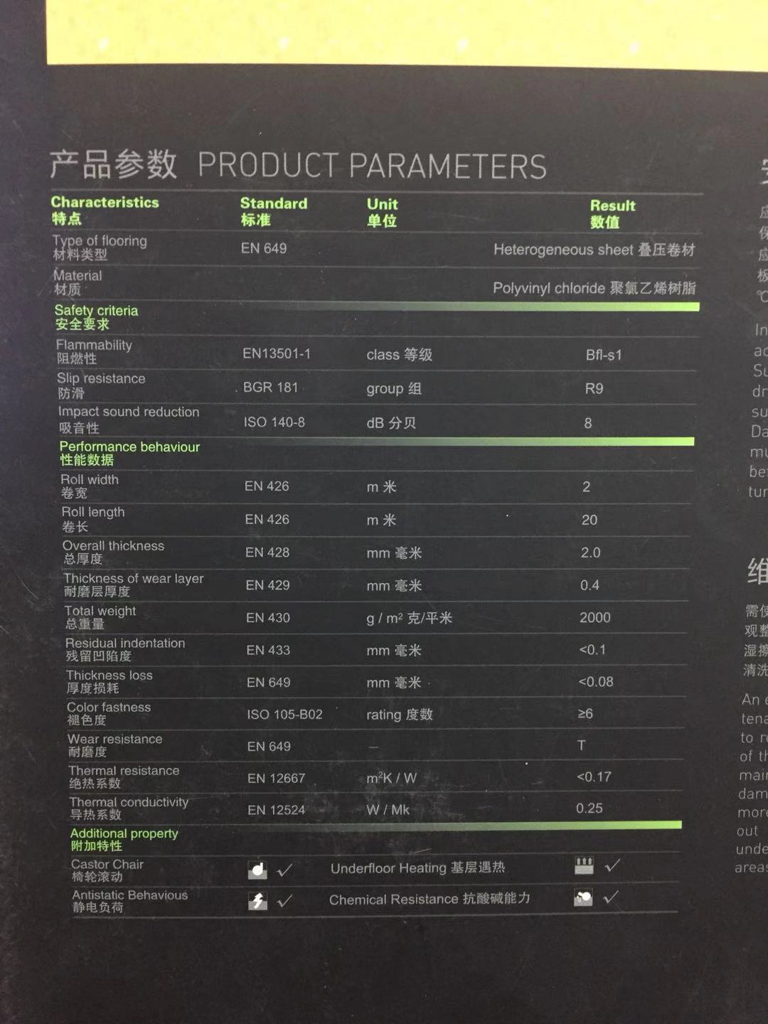 pvc塑膠地板圖片/pvc塑膠地板樣板圖 (3)