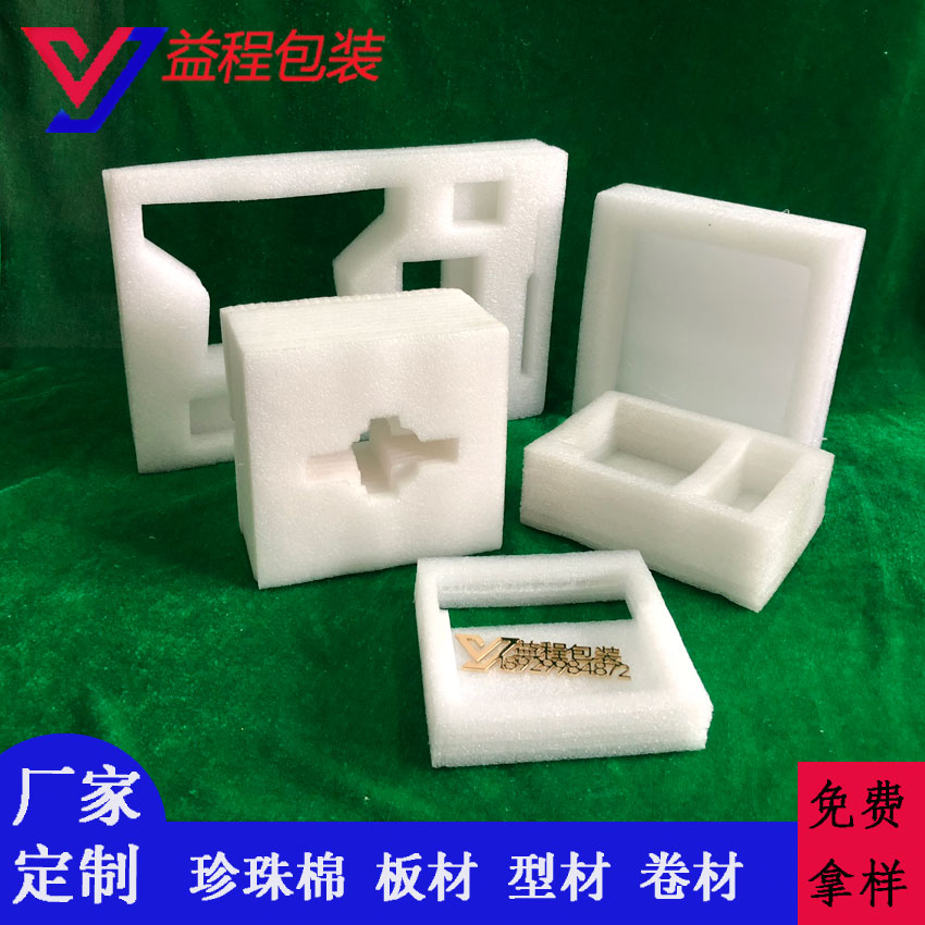 珍珠棉圖片/珍珠棉樣板圖 (3)