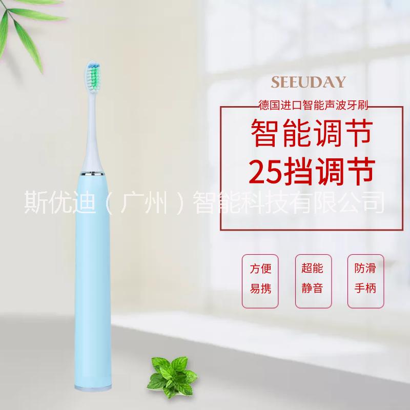 SEEUDAY/斯優(yōu)迪聲波電動(dòng)牙刷SU-3男女軟毛聲波充電式電動(dòng)牙刷