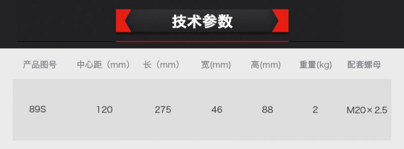 89S螺栓圖片/89S螺栓樣板圖 (4)