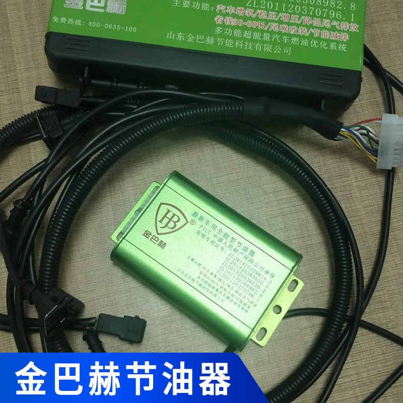 金巴赫節(jié)油器圖片/金巴赫節(jié)油器樣板圖 (2)