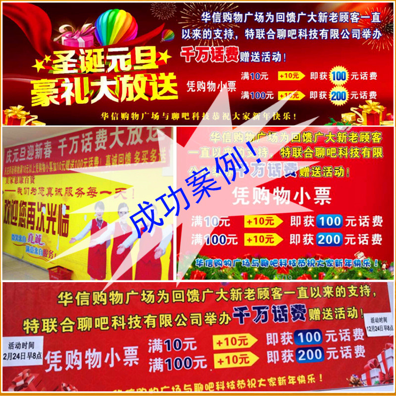 促銷(xiāo)禮品話費(fèi)卡圖片/促銷(xiāo)禮品話費(fèi)卡樣板圖 (1)