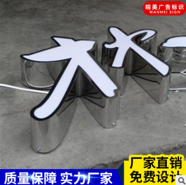 迷你發(fā)光字圖片/迷你發(fā)光字樣板圖 (4)