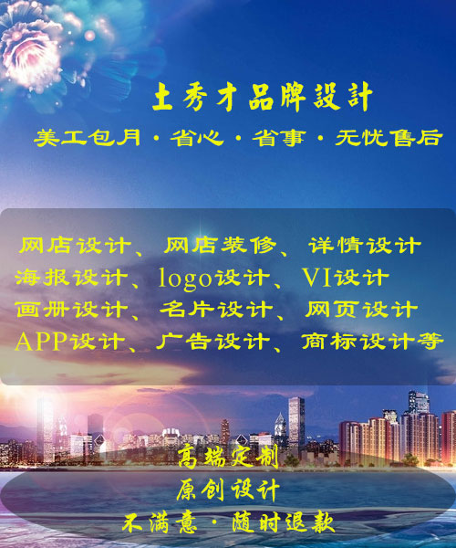 深圳哪家logo設計公司好圖片