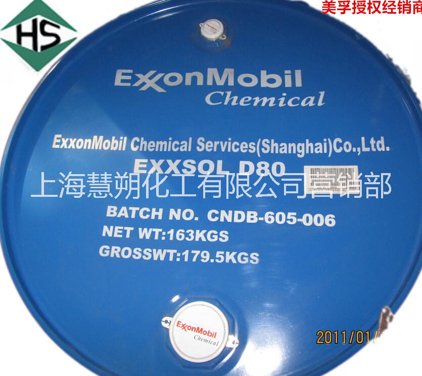 Exxsol D40，埃克森美孚ExxonMobil